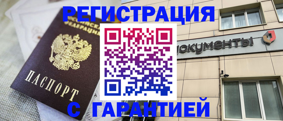 найти адрес прописки в Новоалександровске