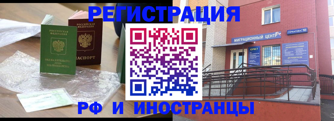 регистрация для школы в Новоалександровске